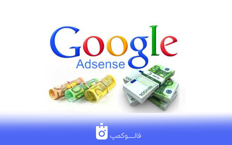 Google Adsense to monetize