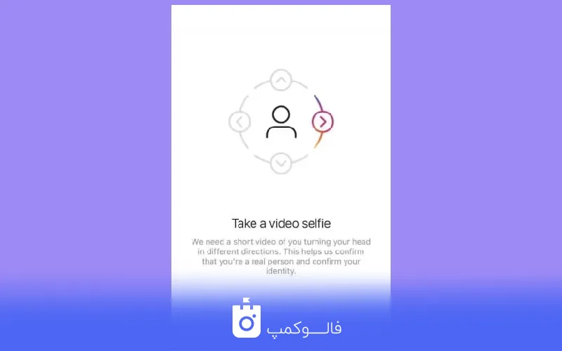 Selfie authentication video